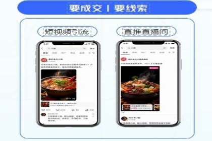 SEM竞价开户策略优化：案例对比