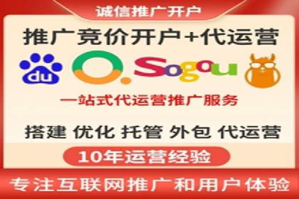 SEM运营公司案例：助力企业业绩增长