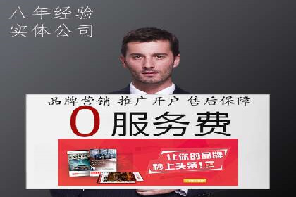 sem竞价托管代运营的五大成功案例分享